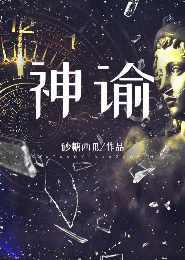 神谕幻想横版格斗手游